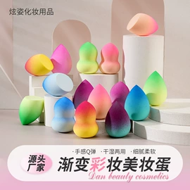 粉扑、美妆蛋;洗脸扑;沐浴球浴擦