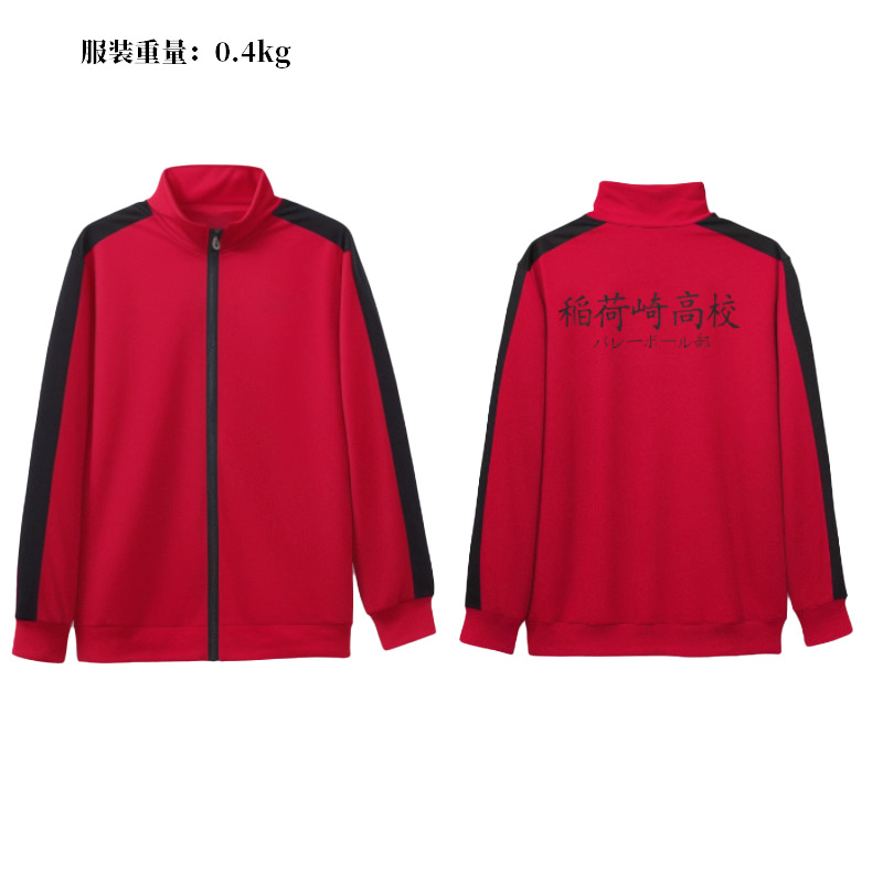 Traje de voleibol Junior cos Owen Inari Aoye Nishijo Shiratsuzawa Ida trabajador Lobo negro traje de uniforme escolar