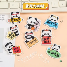 长尾夹装订夹;钥匙扣及钥匙扣配件;胸针