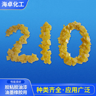 210������Է�ȩ��֬������ī����ճ�����z�����z����Ȼ��֬