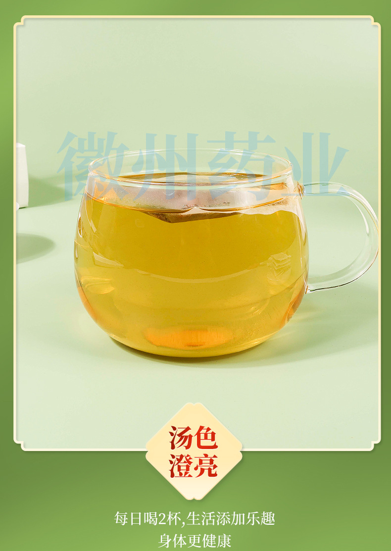 覆盆子叶茶_10.jpg