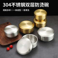 韓国式ステンレス食器ご飯碗スープ碗304子供は小さい碗を厚くします。