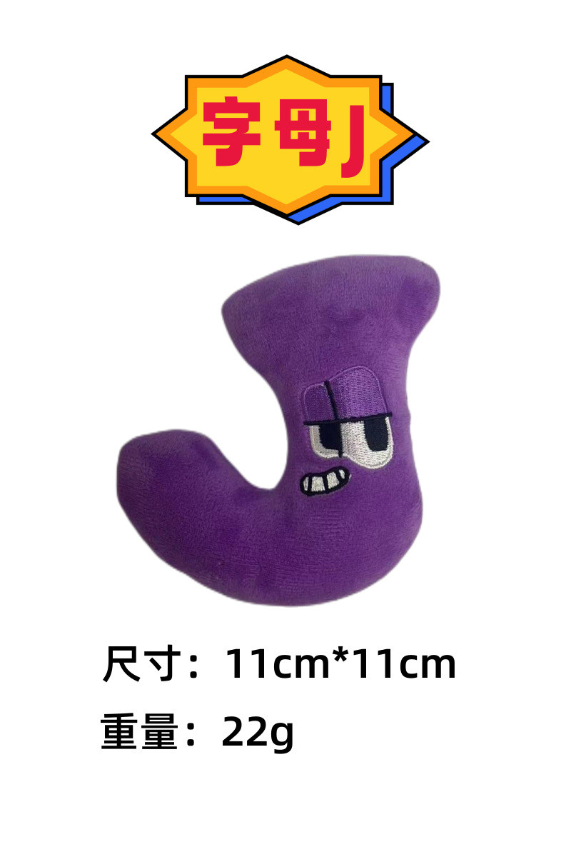편지 J