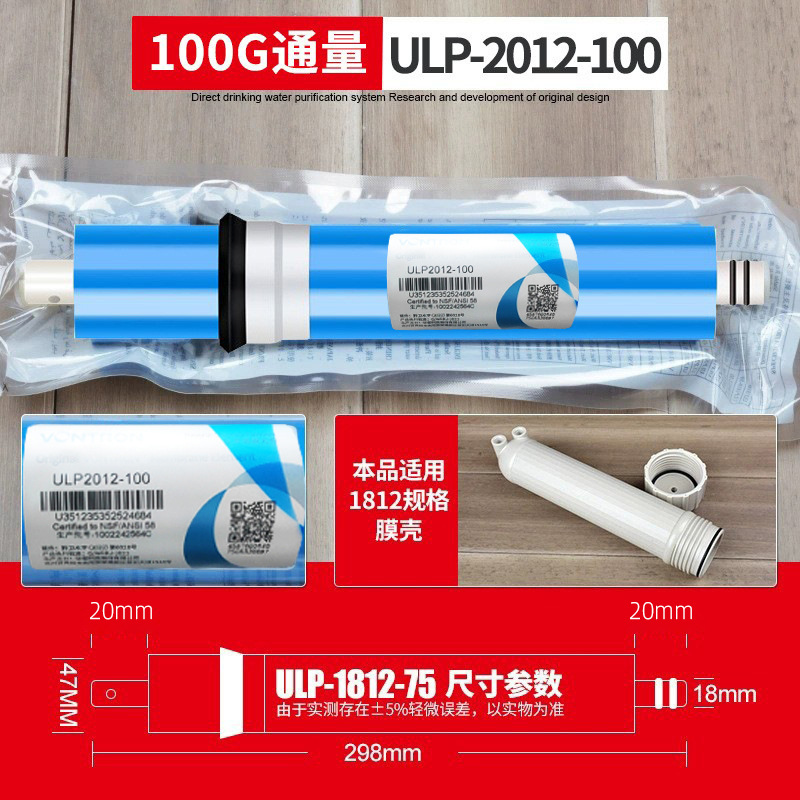 Huitong ULP2012-100 / Inspección original de la ayuda de las mercancías genuinas