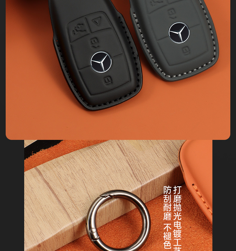 Suitable for Mercedes-Benz Car Key Cover C260L Gla Glc300L Buckle Gle Bag E300L A200L Genuine Leather S Yuyan