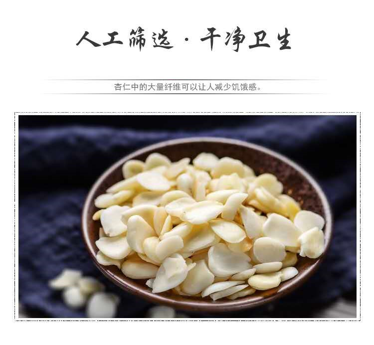 Apricot Kernels (Prunus armeniaca) — Sweet & Bitter Almond, Peeled and Unpeeled, Hebei Origin in use