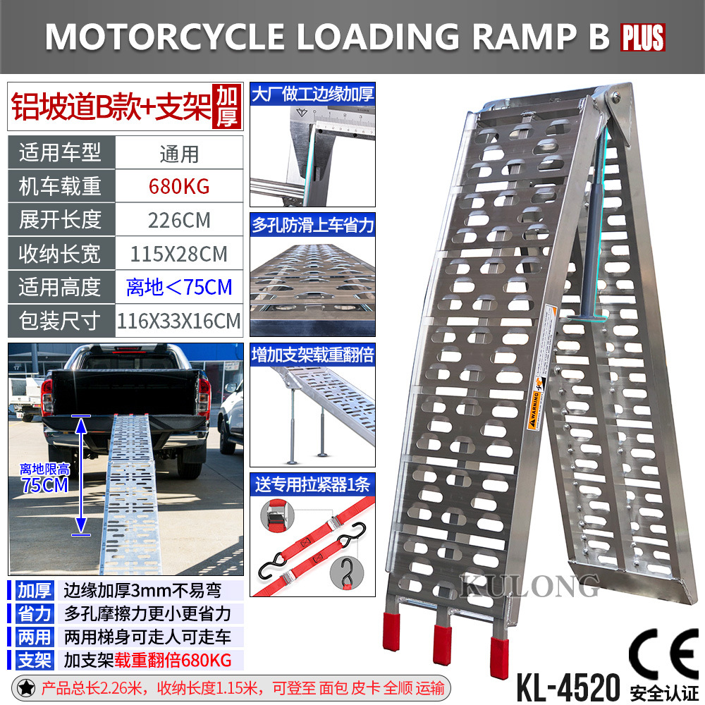 Rampa para Motocicletas, Remolque de Carga, Rampa de Aleación de Aluminio, Escalera Plegable, Escalera de Tijera