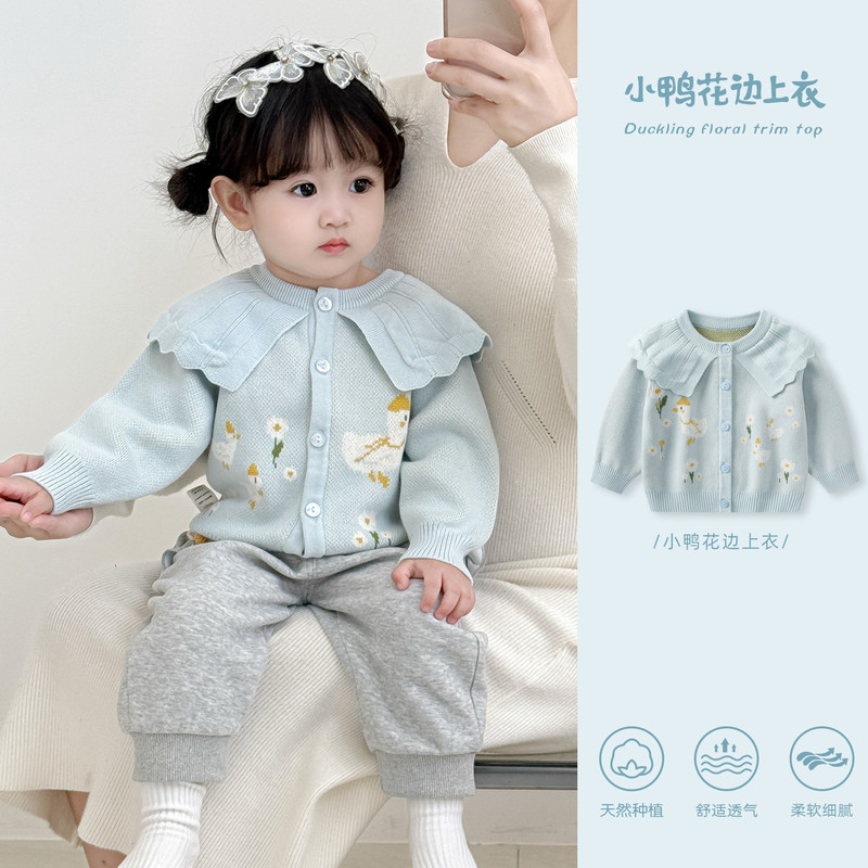 婴儿秋装套装2025新款女宝宝毛衣卫裤分体两件套女童早秋外套衣服|undefined