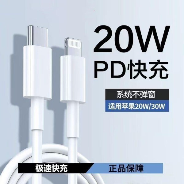 急速充電充電器ケーブル PD 1.5m データケーブル ホットブラッド職人/X09|undefined
