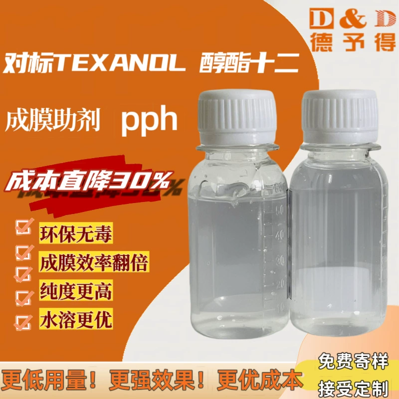 [Прямые продажи с фабрики] поставляет оригинальную PR-пленку Tao, с небольшим количеством добавления и лучшим эффектом!