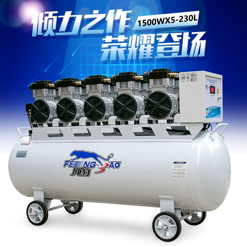 风豹空压机660/7B无油静音7.5KW空气压缩机 汽修工业专业喷漆气泵