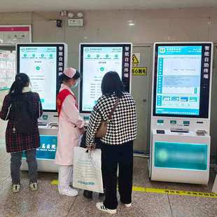 43-inch large-screen Hospital self-service terminal intelligent registration payment check-in inquiry intelligent medical touch all-in-one machine