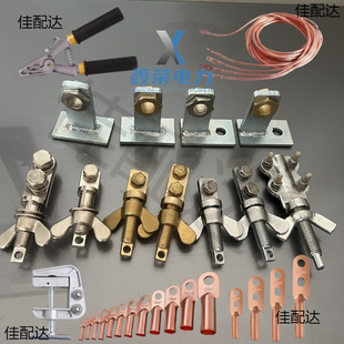 Five-lock grounding pile Single-hole double-hole copper screw Substation grounding wire Nose ground wire pile