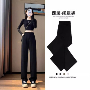 Narrow wide-leg pants women's spring and autumn draping straight pants women's slimming casual small high waist slimming suit pants