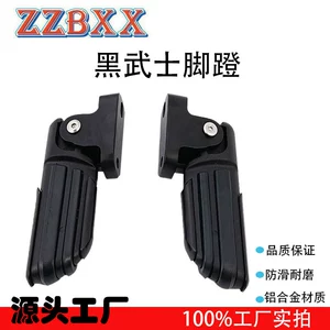 Electric Vehicle and Motorcycle Modification Accessories (Black Warrior Pedals) Foldableable Pedals Rear Seat Footrests