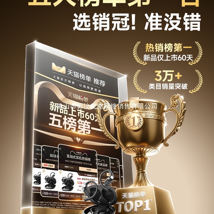 蓝牙耳机挂耳式气骨传导高音质无线运动跑步专用超长续航2025新款|undefined