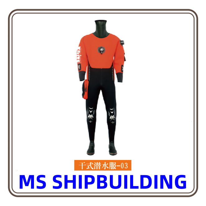 全干式连体潜水服男水肺干衣全密封潜水衣市政工程防水干式打捞服