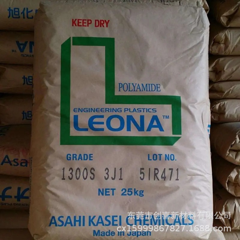PA66日本旭化成1200S FR560 聚酰胺133GH 14G30高冲击高刚性耐磨