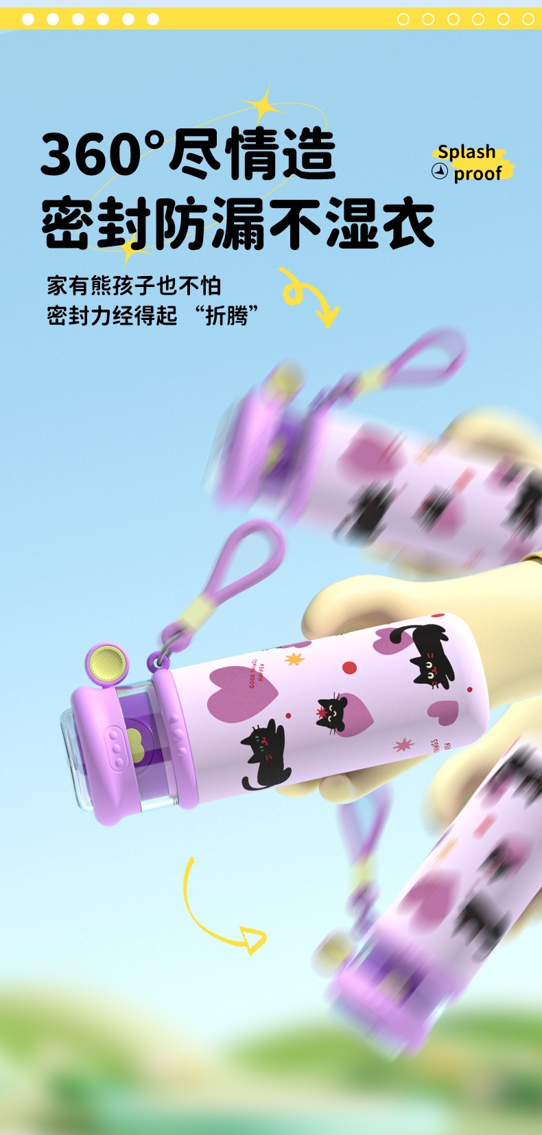 保温杯_11.jpg