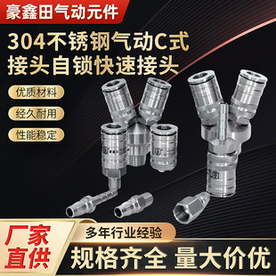 �M˹��SMC��ս��^ؓ������304���P䓚��Cʽ���^���i���ٽ��^