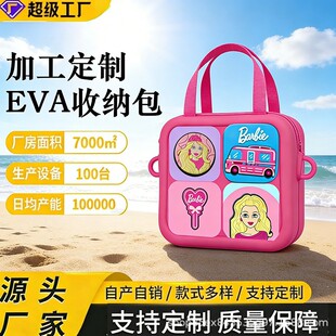 �¿� EVA ��ˮ�ռ{�� �����y�ռ{�� ���S���l���� ���N��diy