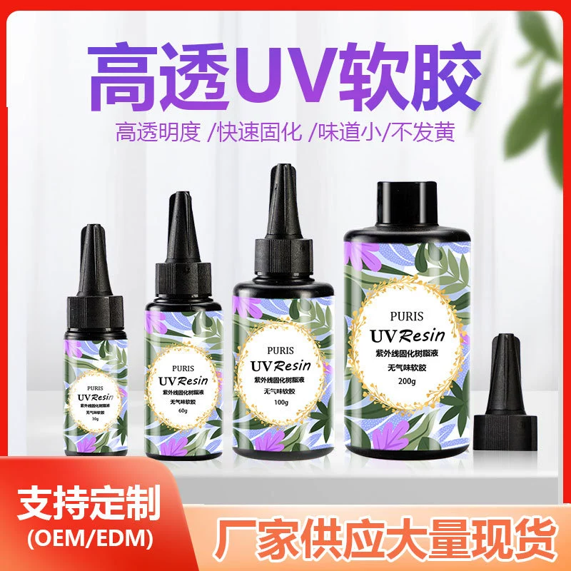 Трансграничный Специально для низкого запаха прозрачный желтый устойчивый УФ кристалл мягкий клей УФ-отверждающий УФ кристалл мягкий клей