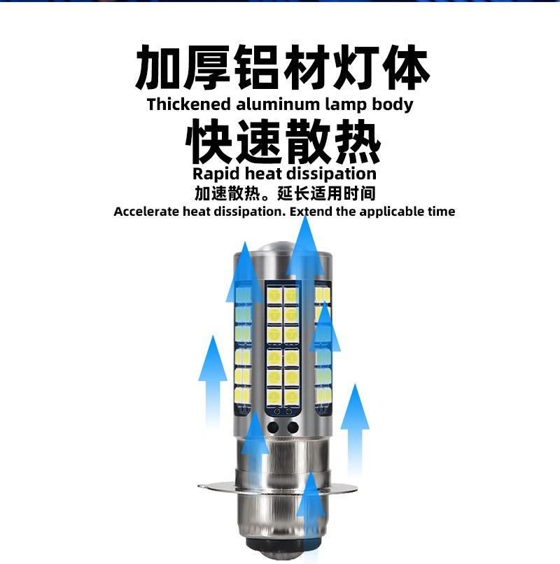 Motorcycle Electric Vehicle Led Dual-Claw Headlight Wide Voltage Wire-Free Scooter Tricycle H4 Ba20D P15D