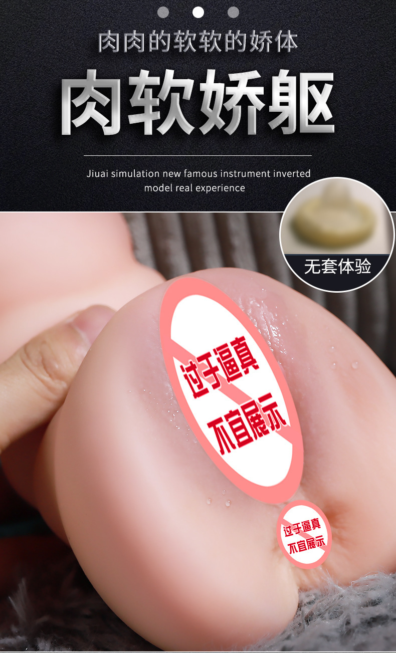 Solid Half-Body Male Masturbator in TPE with Manual Control and USB Warming Rod — detail image 12