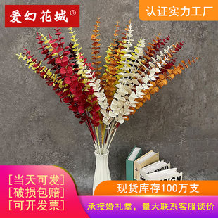 5. Fascus soft glue Yugali Money Leaf Bado Wedding Golden Auspicious Fan Home Decoration Simulation Flower Spring Festival Barrel