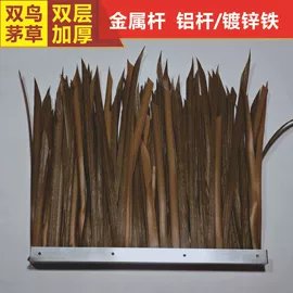 其他景观材料;塑料建材;拉菲草