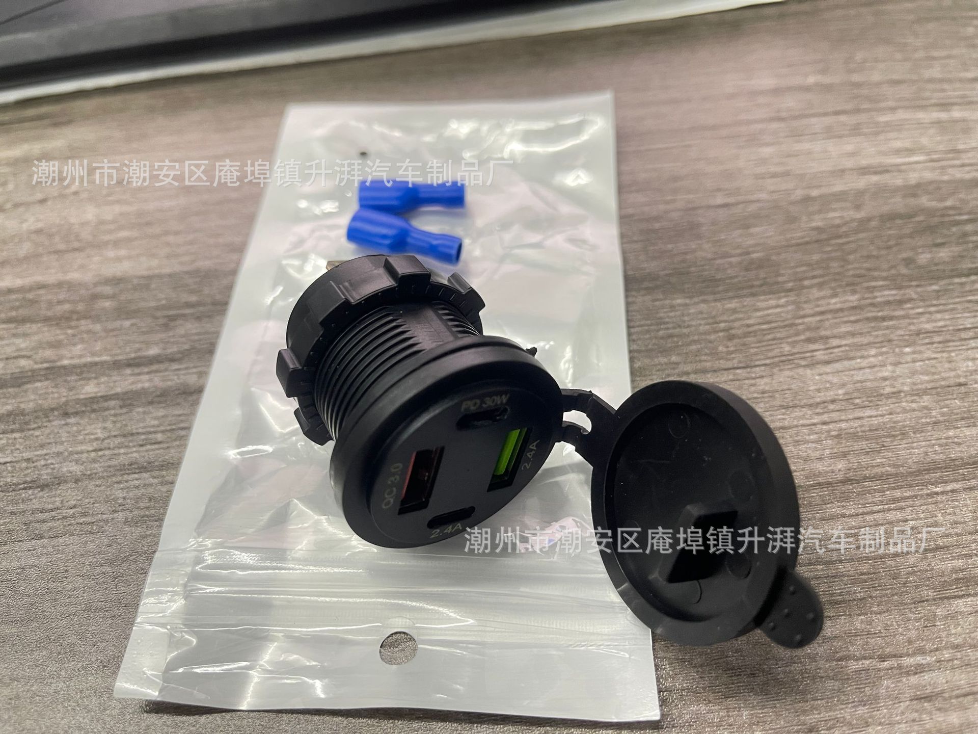 Electric Vehicle Motorcycle Digital Display Modified Car Charger Pd+Qc3.0 Fast Charging Type-C Mobile Phone Car Charger