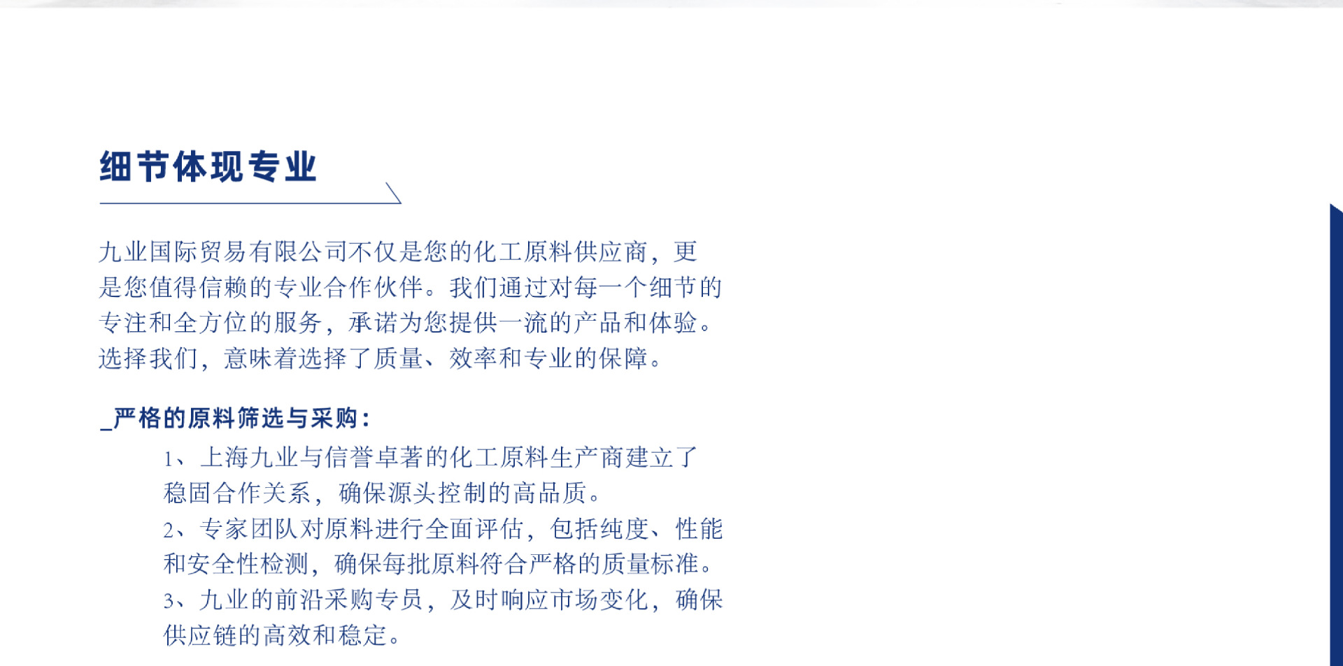 详情页_切分_氧化锌-06