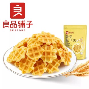 ��Ʒ��ӵ��̴��A���105gx2����ִ�W�t�k������ʳС��