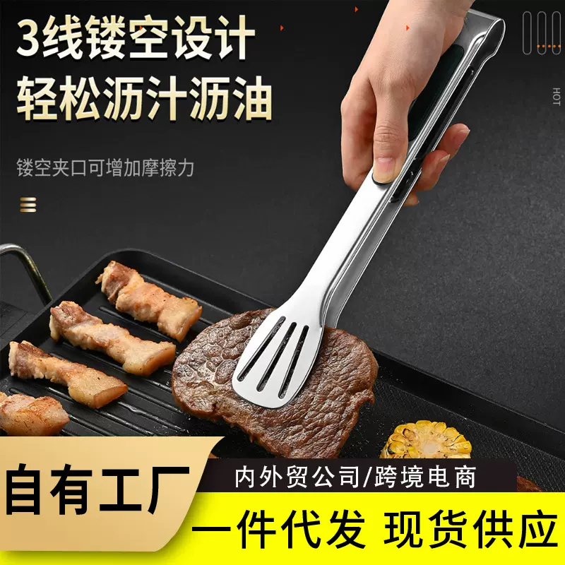批发韩式烤肉夹子商用烧烤夹厨房三线牛排食物夹不锈钢食品夹防烫
