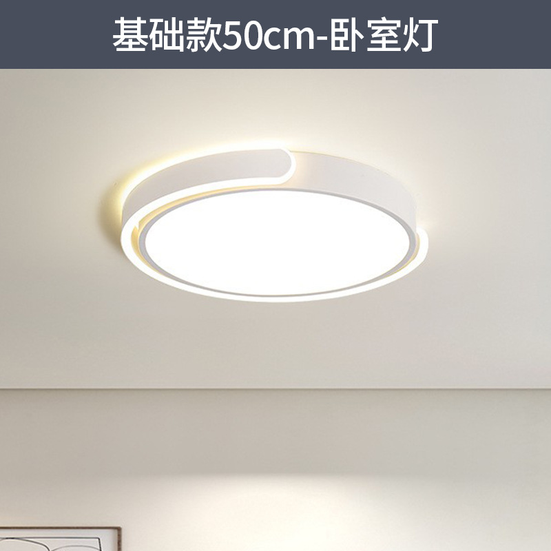 Luz de sala de estar de espectro completo lámpara principal lámpara de techo 2025 nueva lámpara de dormitorio moderna y simple lámpara de protección de ojos