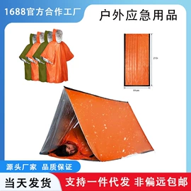野营睡袋;其他户外用品;帐篷