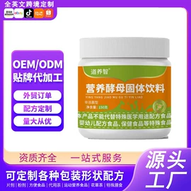 特殊膳食补充;运动营养食品;代餐粉