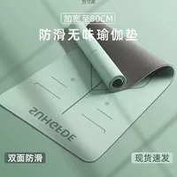 Коврик для йоги из ТПЭ, расширенный и утолщенный двусторонний коврик, напольный коврик, домашний звукоизоляционный танцевальный коврик для прыжков, мужской и женский экспортный оптовый продажа