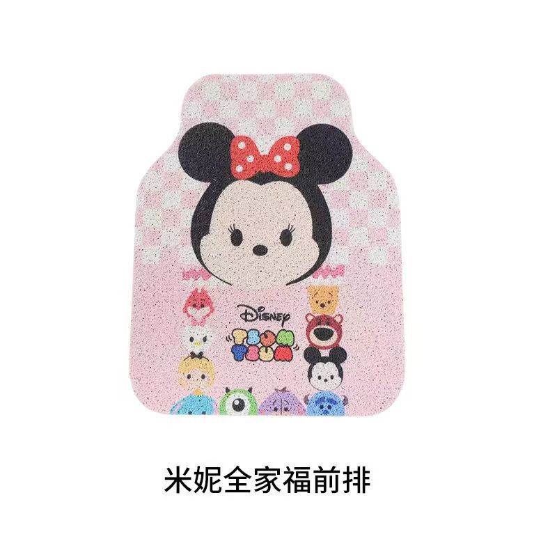 Cartoon Car Anti-Slip Dust Removal Floor Mats Cute Bunny Wire Ring Anti-Dirty Floor Mats Single Piece Four-Season Universal Car Floor Mats