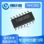 输入与非门74hc00d74hc00芯片