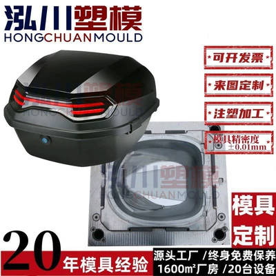Mold Injection Molding Design, Avtomobil hissələri qəlibləri