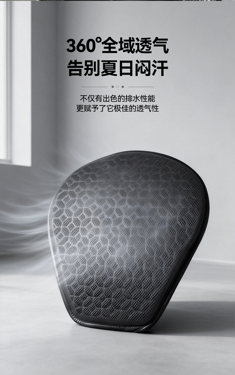 Electric scooter seat cover, ultra-soft motorcycle seat cover, universal for delivery services, sunproof, waterproof, heat-insulating, thickened and shock-absorbing for electric bikes