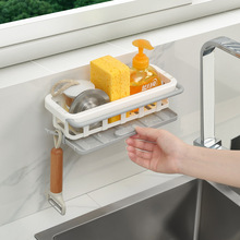 厨房放布清洁球水的收纳置物架海绵擦沥水架子洗碗刷洗手盆跨境