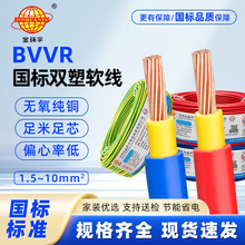 ��h��BVVR�����~о�p�o��ܛ��1.5/2.5/4ƽ�����b���b���b���þ�