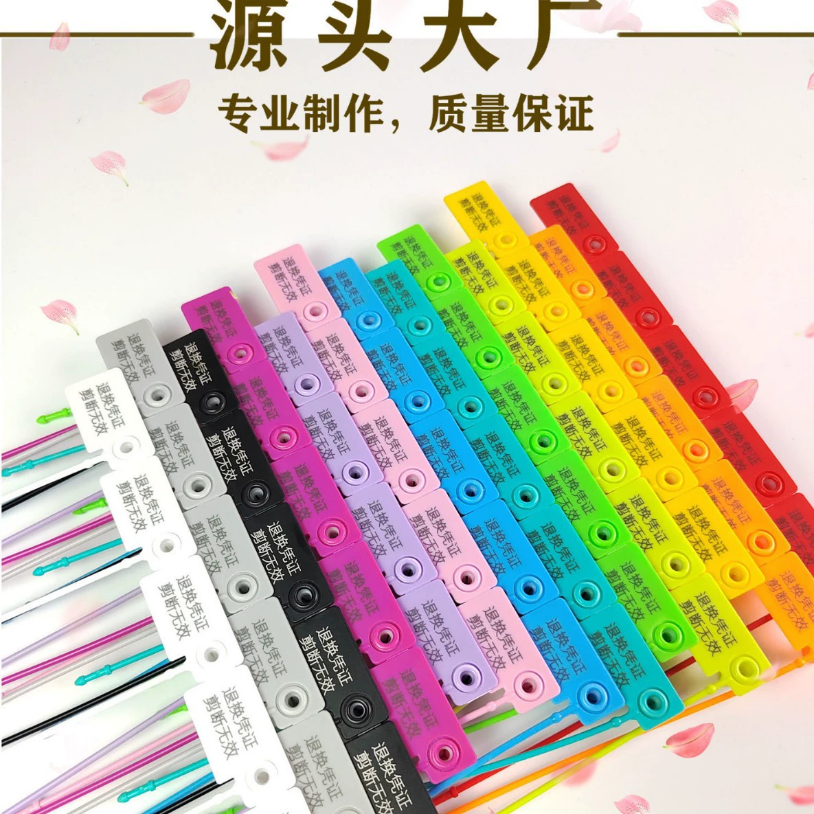 Пластиковая этикетка Одежда и обувь Анти-износ Анти-разборка Анти-регулировка Пряжка мешка Анти-кража Анти-возврат Анти-изменение бирки для галстука Анти-падение этикетки блокировки пряжки