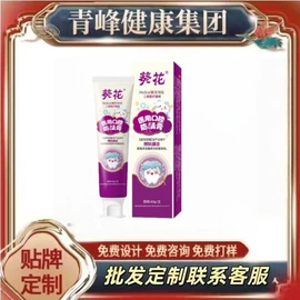 磁疗贴/晕车贴（械字号）;身体护理套装;复合保健产品