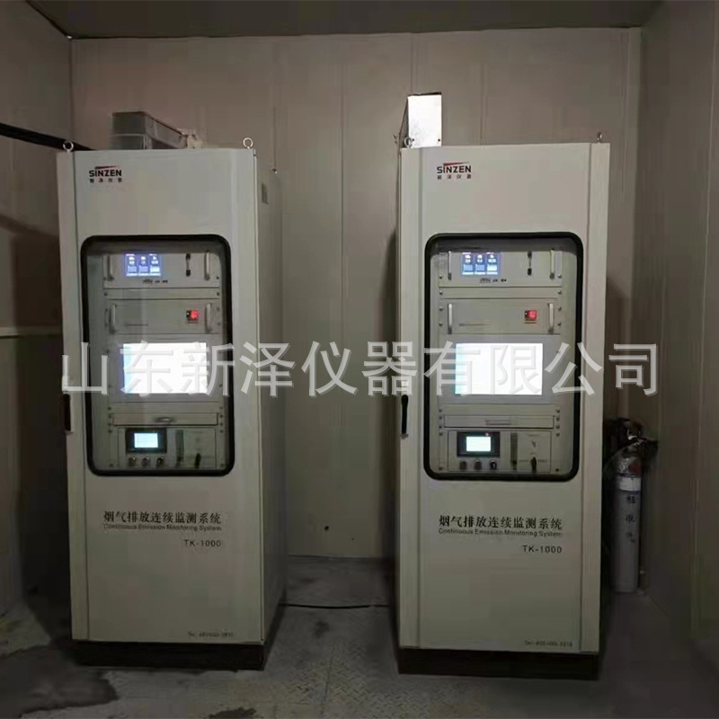 烟气检测设备污染源CEMS超低烟气在线监测系统
