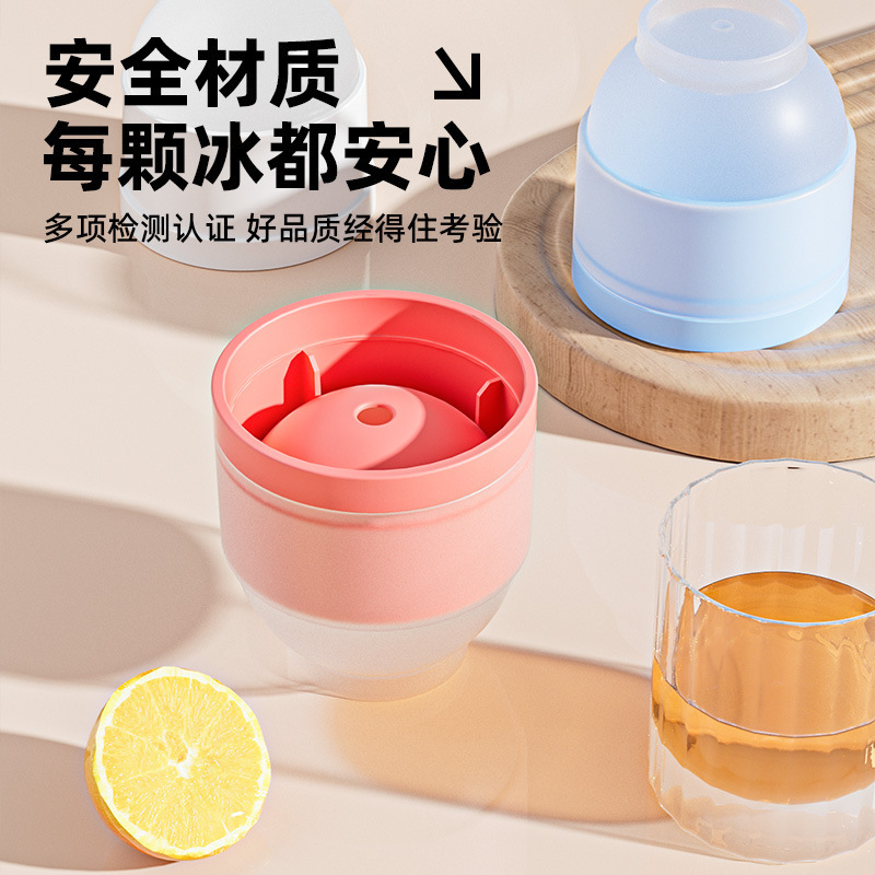 大型アイスボール冷蔵庫製氷機型食品グレードのアイストレイモデル家庭用ウイスキー冷凍アイスキューブボール卸売|undefined