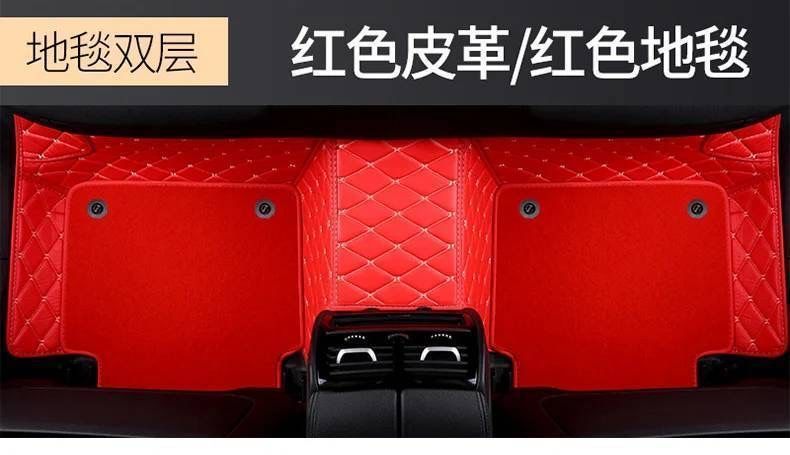 Suitable for Cadillac ATSL/CT4/CT5/CT6/XTS/XT4/XT5/XTS surround car mats