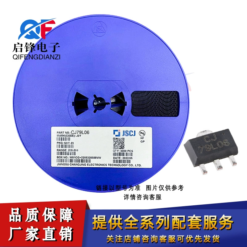 Патч Changdian/Changjing CJ3402, пакет SOT-23, N-канальная полевая трубка MOSFET 20 В/2,1 А